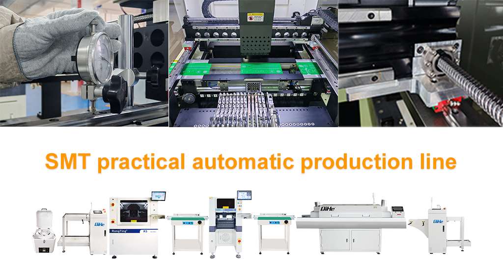 Practical SMT automated production line